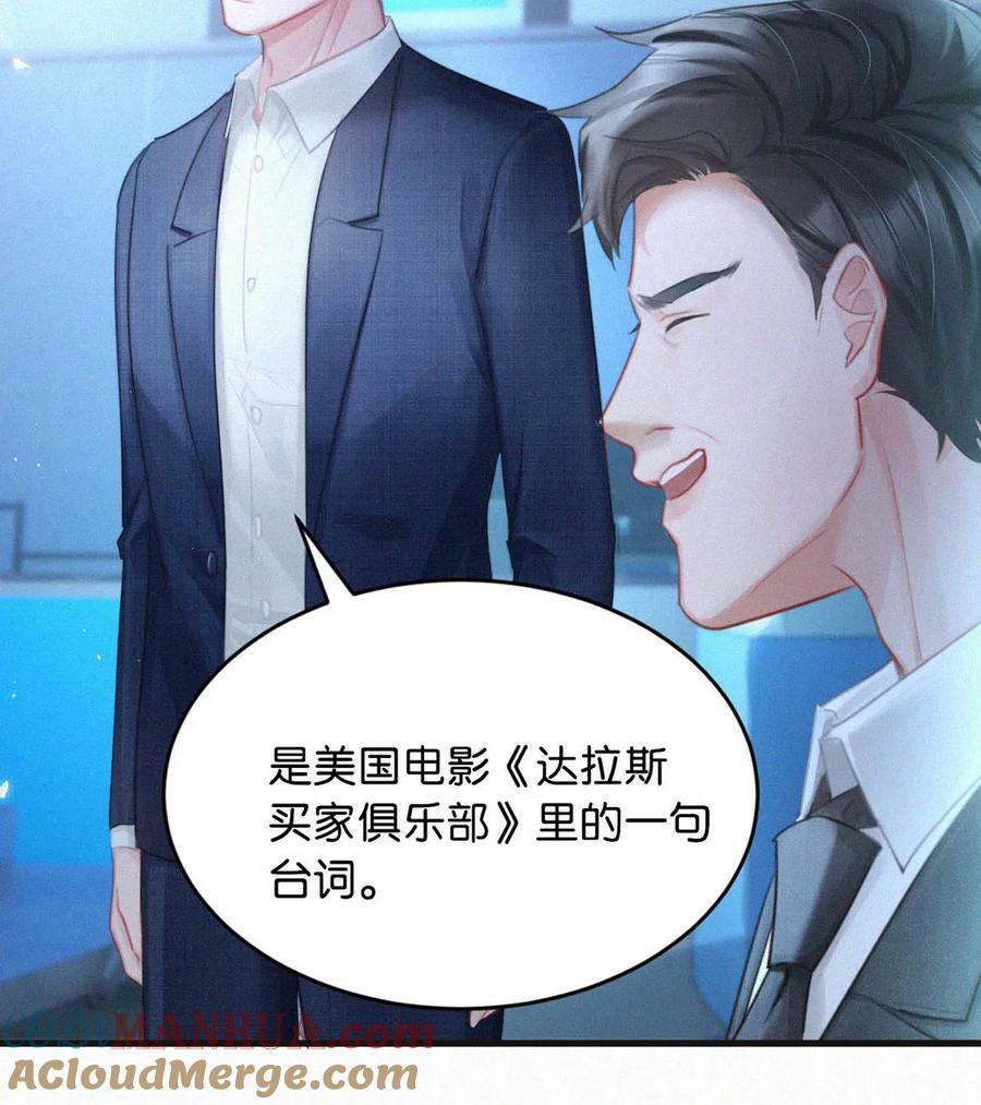 095 收视爆了！6