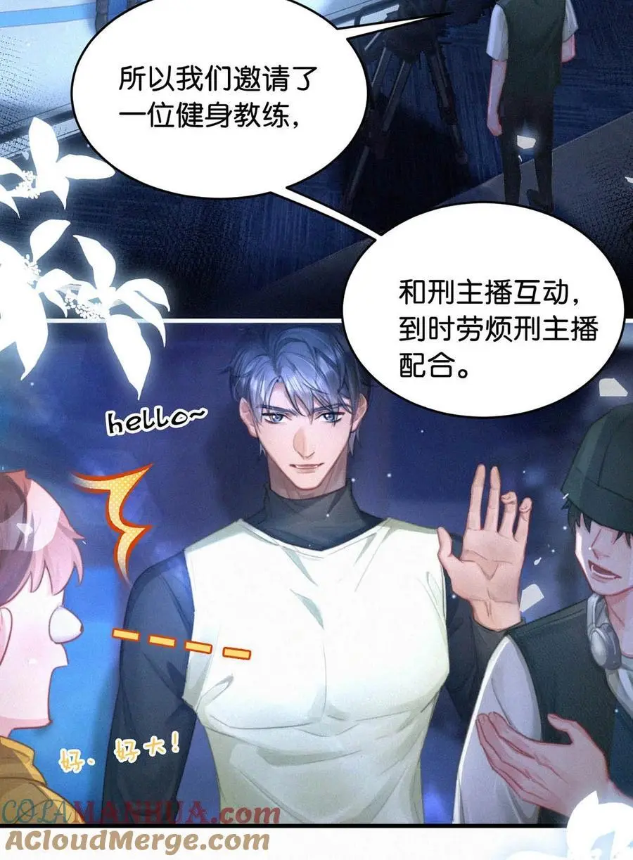106 他那里……有其他人？33