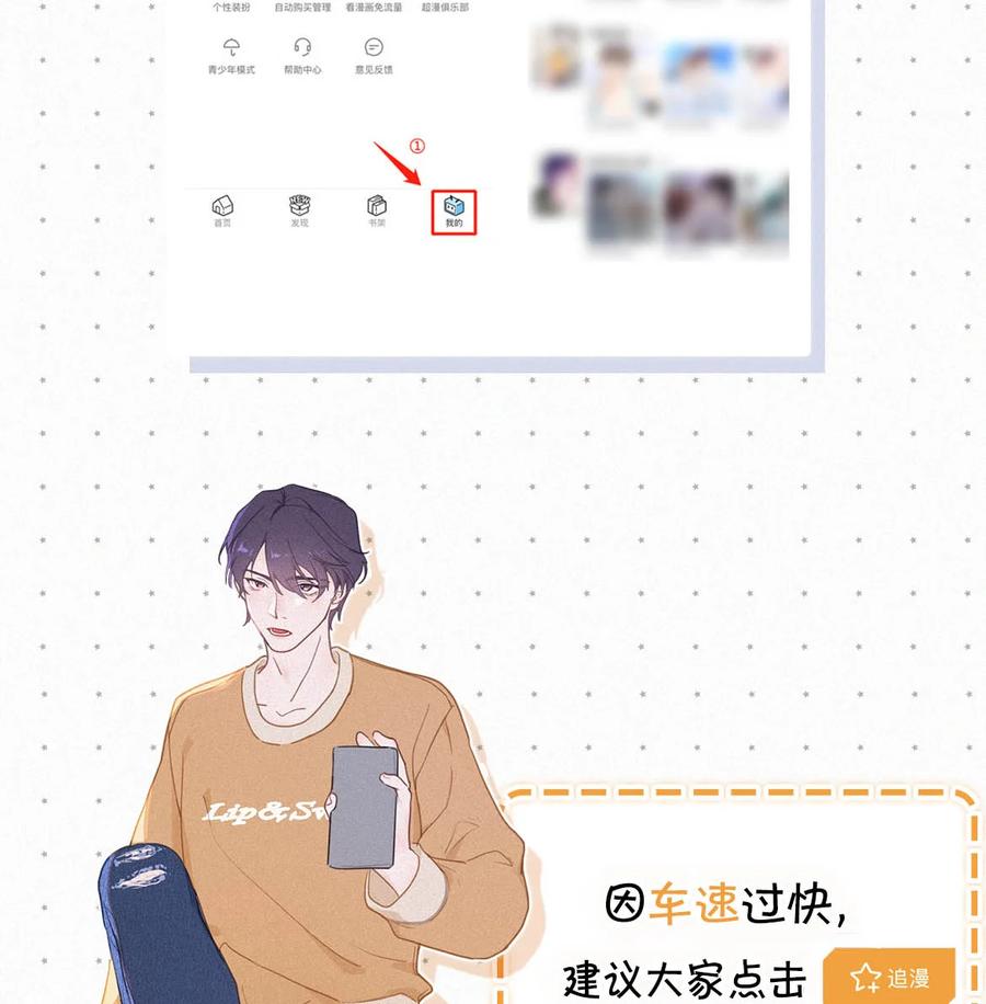 032 老师，我想——70