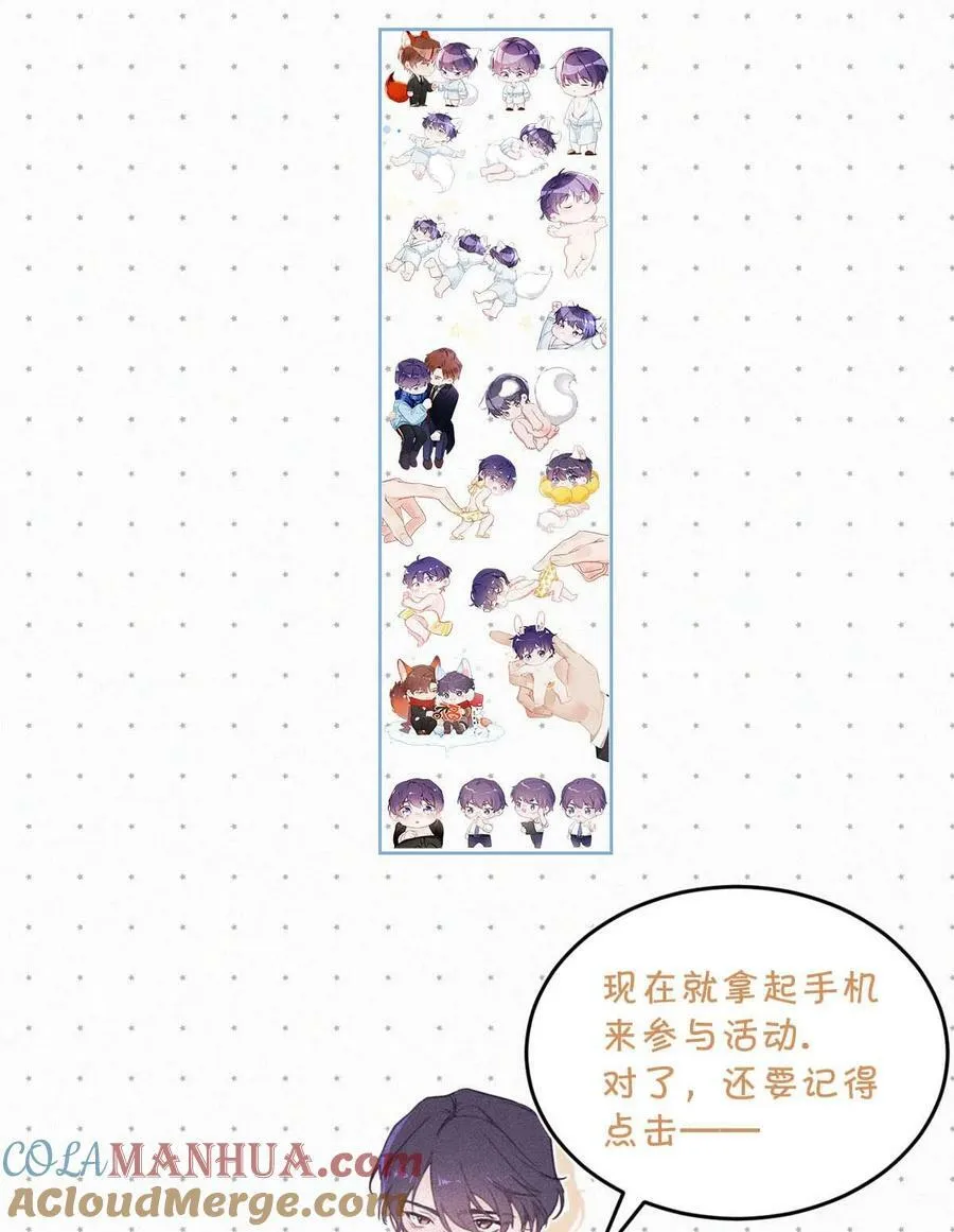 088 就当一切都没发生过吧。51