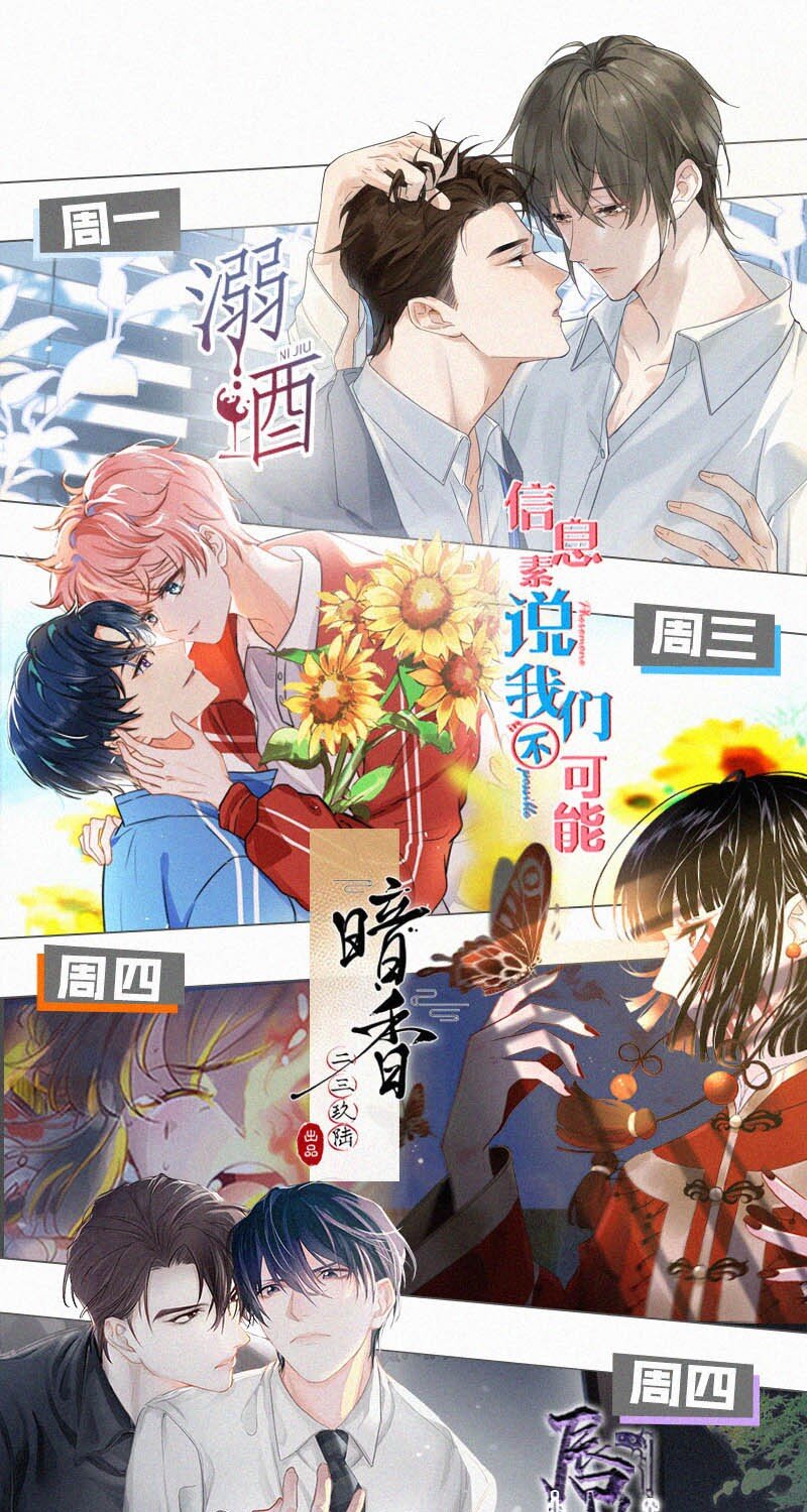 021 让他下车。54