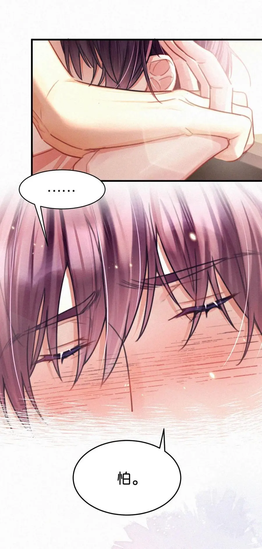 112 虞老师……也喜欢我吗？15