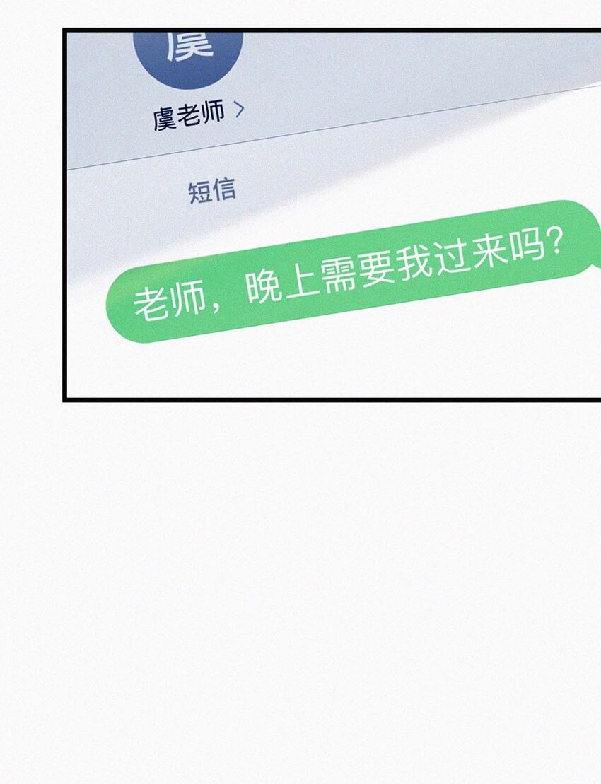 017 老师，晚上需要我过来吗？15