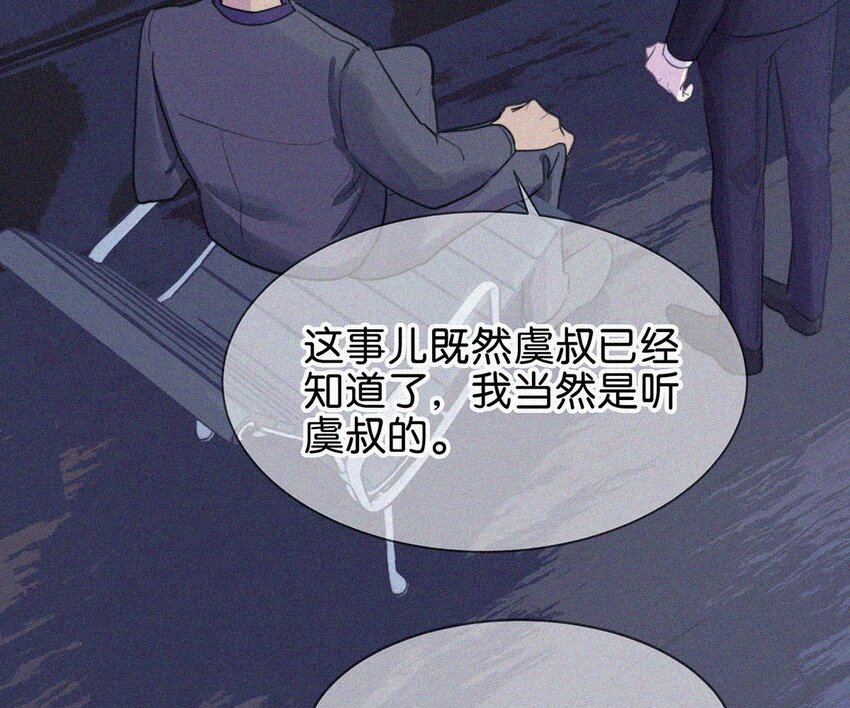 003 事与愿违，白贱一回。6