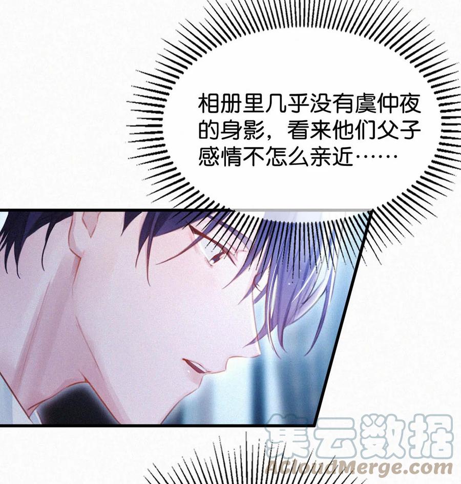 032 老师，我想——63