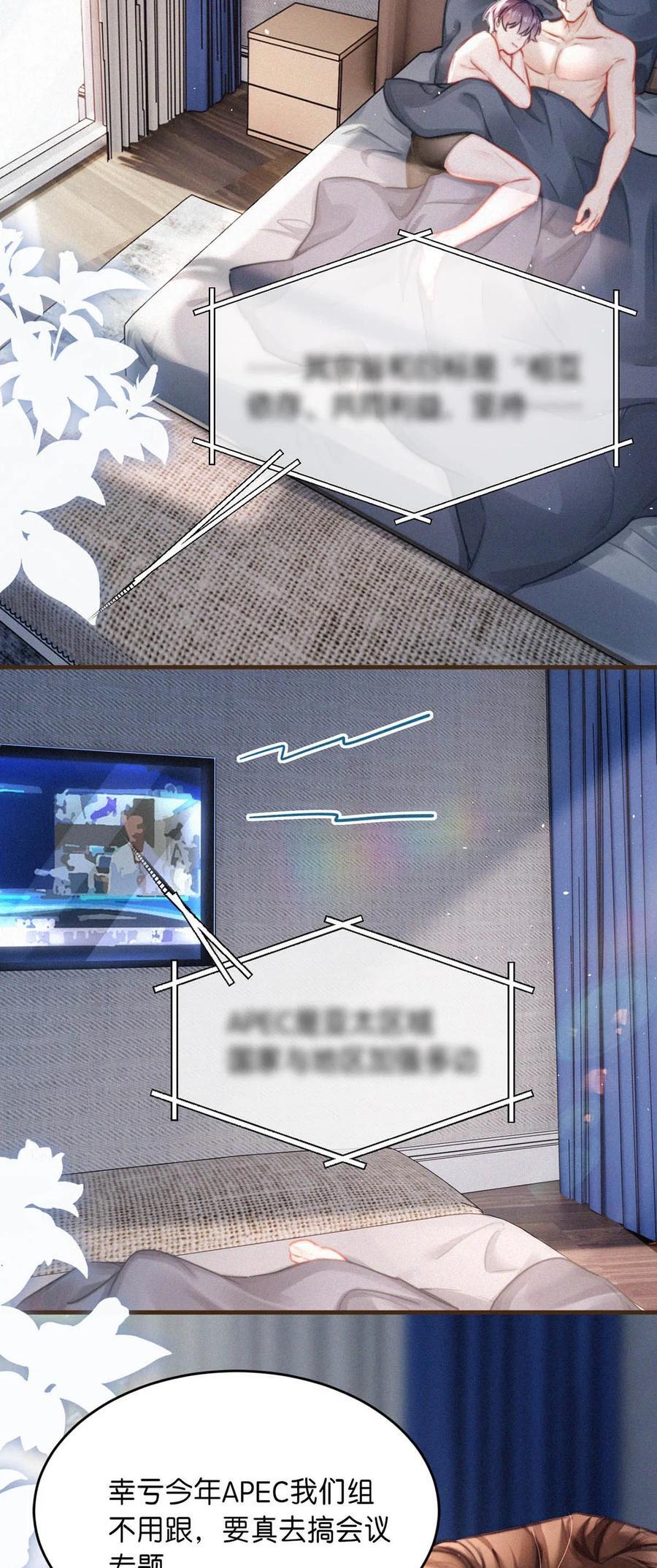 102 这么多年头一次台长主动上门。7