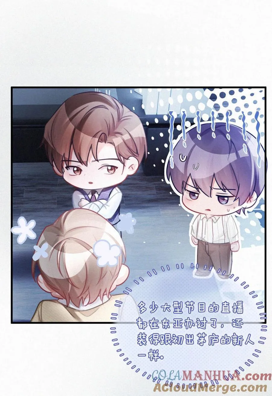 118 发生误判12