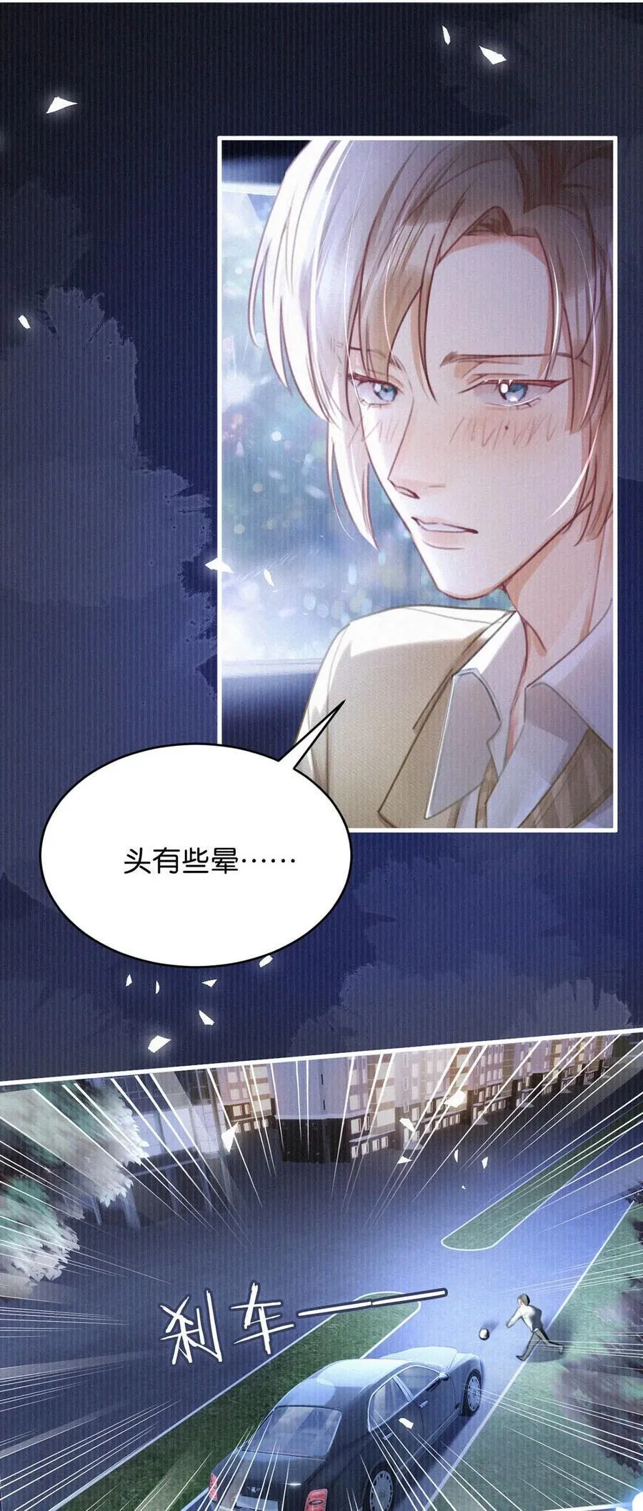 119 你才是凶手！14