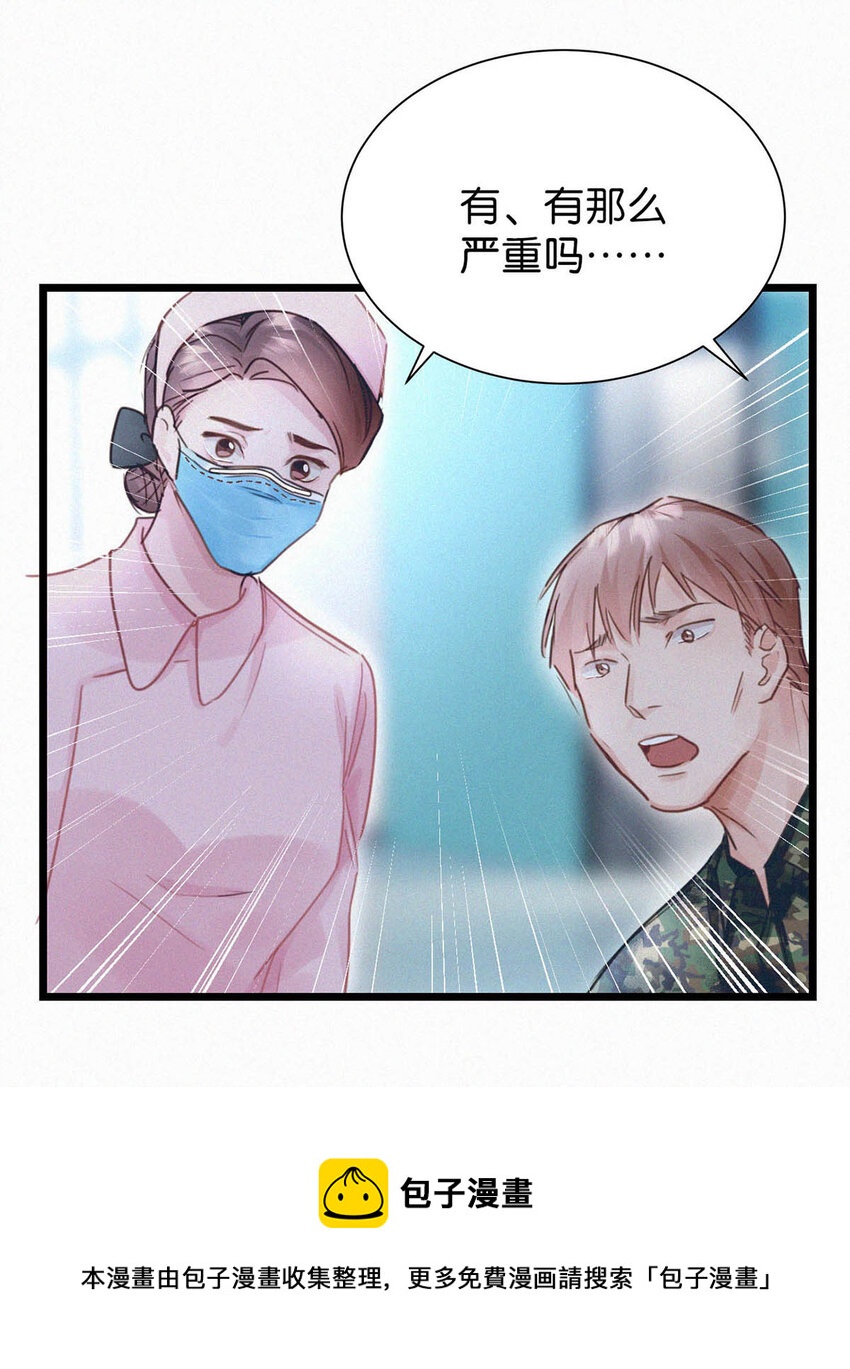 040 哟，帅哥，怎么以前没见过？28