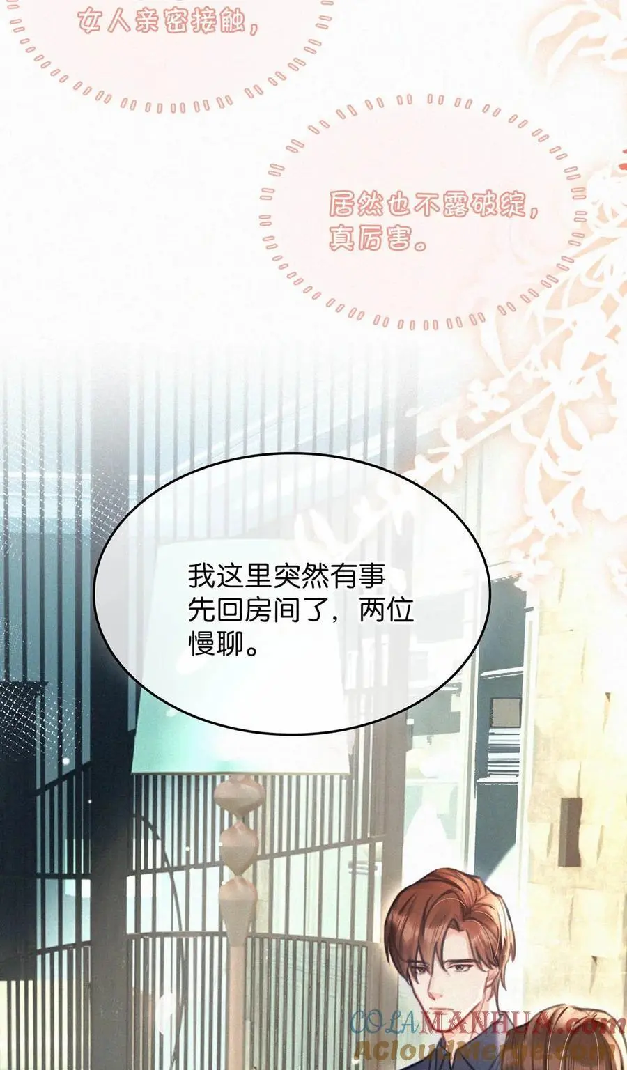 108 哟，还是老相好。21