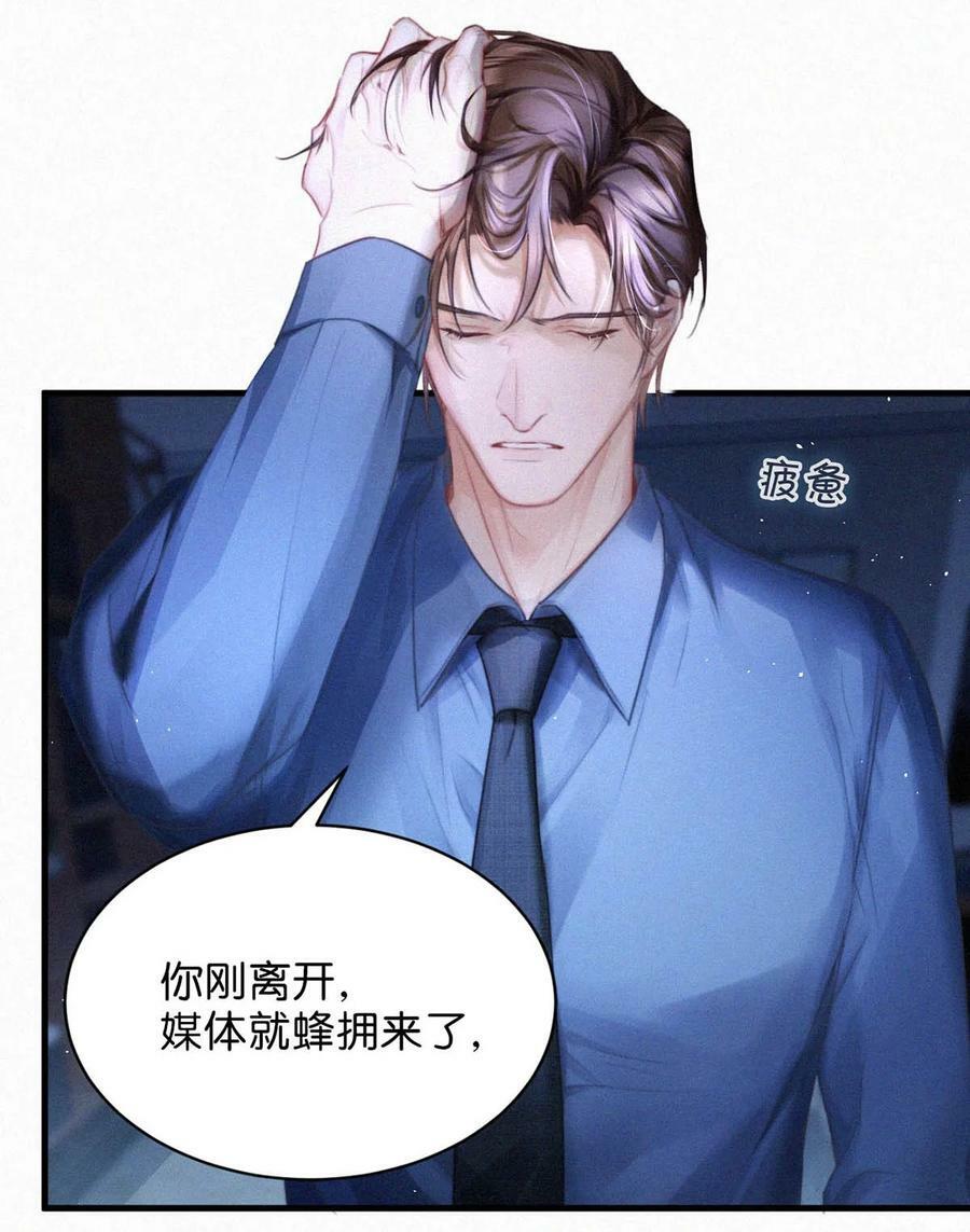 085 这种恶心的关系我一天也受不了。19
