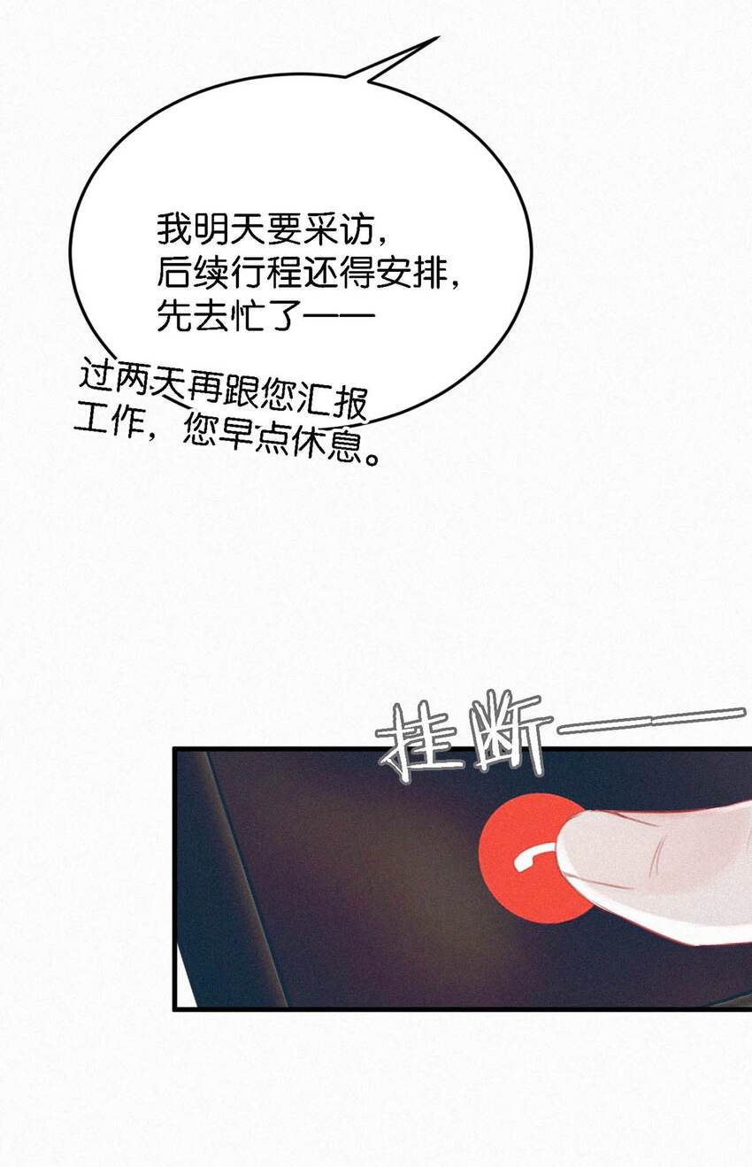 051 性取向测试13