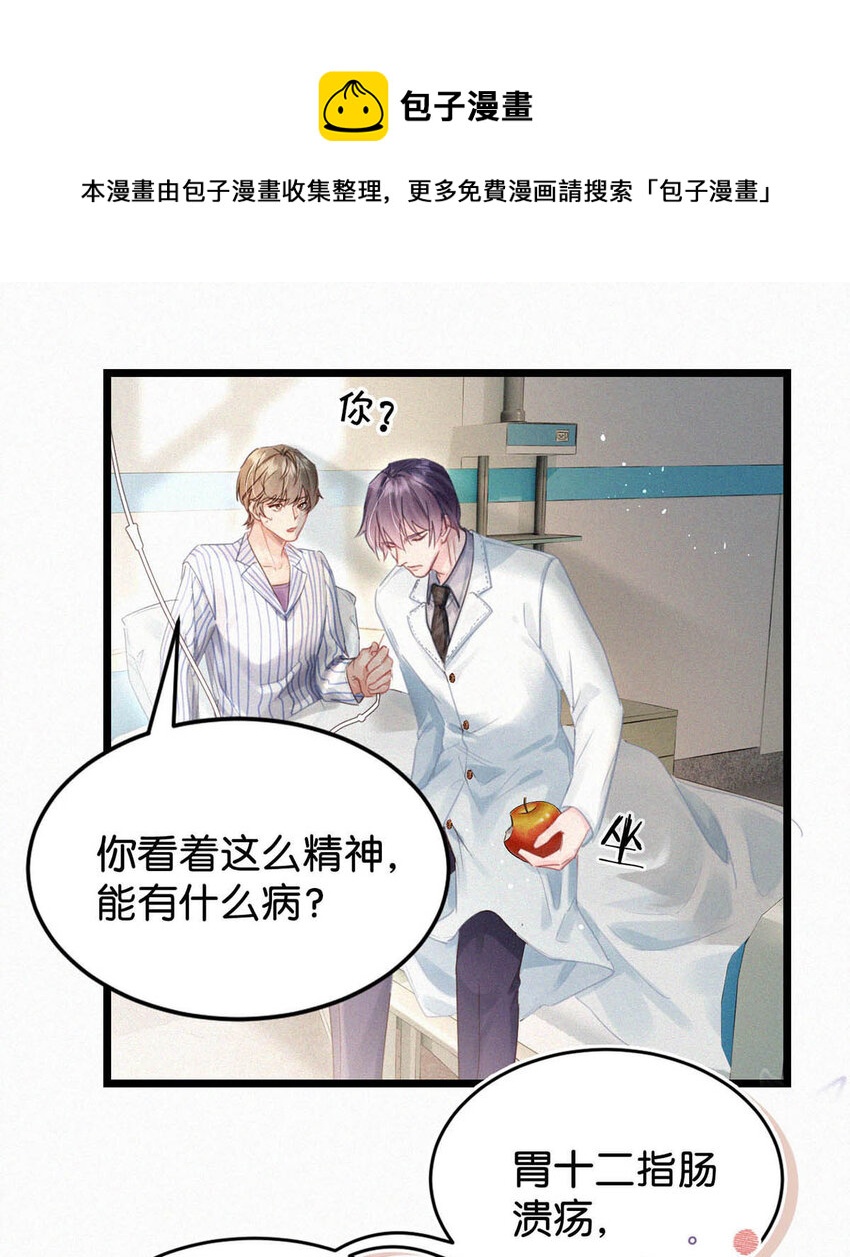 041 ——坐上来。8