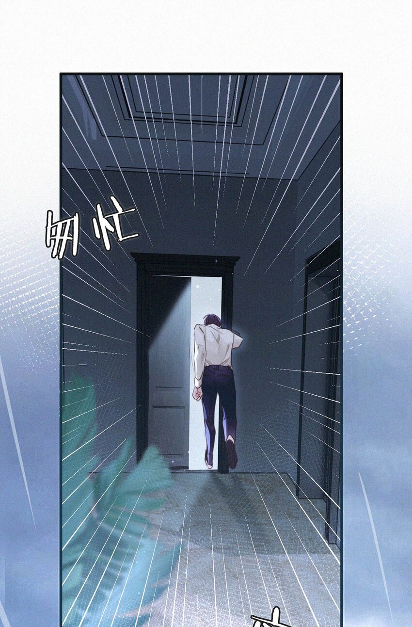 037 先前的那些心慌意乱，果然都是错觉……11
