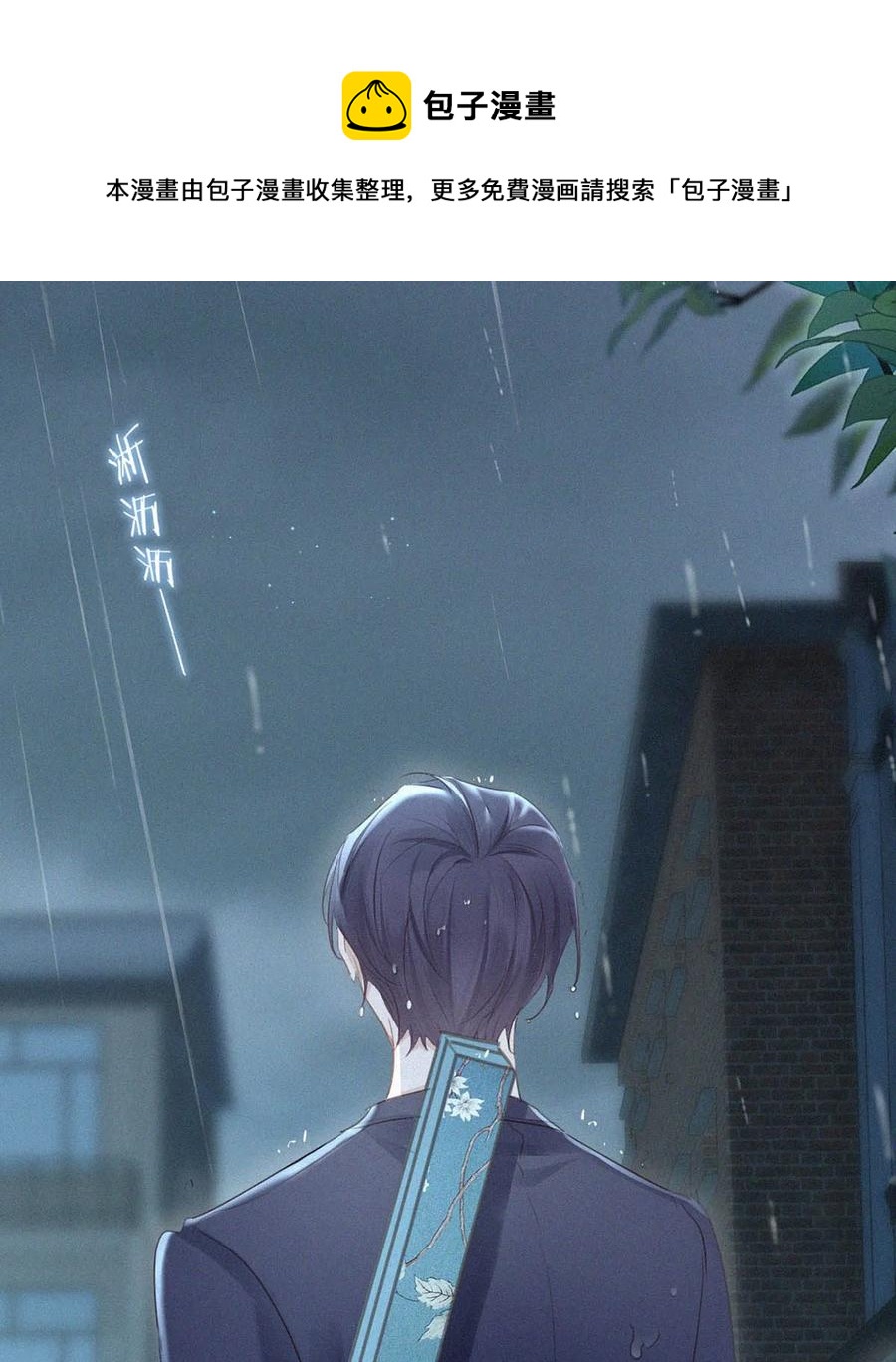 031 老师，我今晚能过来吗？16
