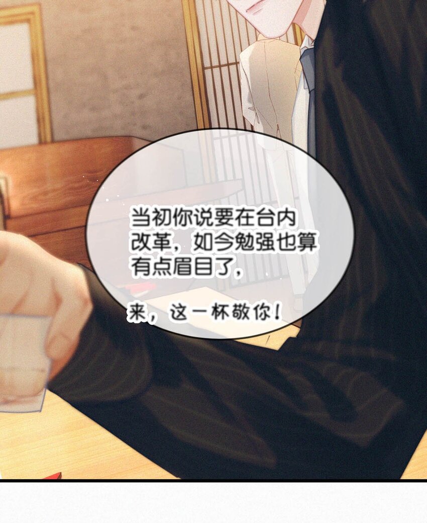 048 他身上的香水气息。27