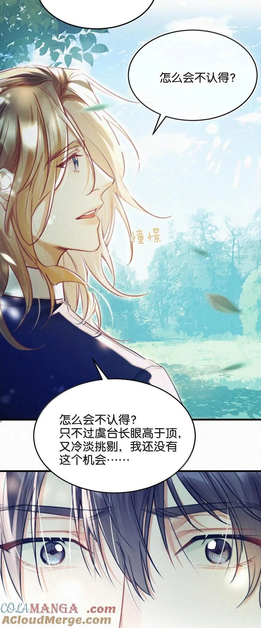 130 骑马。32