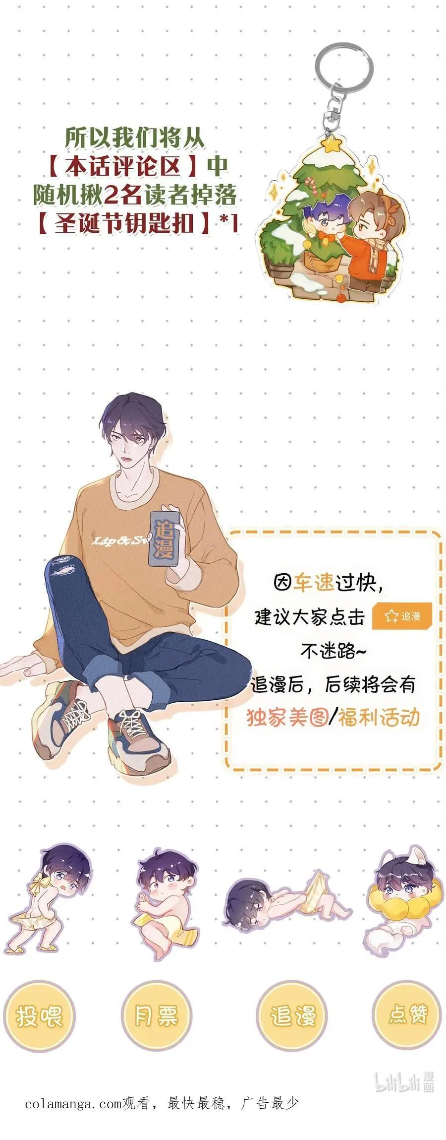 115 虞老师口中的喜欢，到底能信几分呢？52