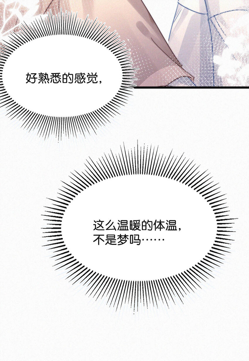 045 可我好像改不了——9