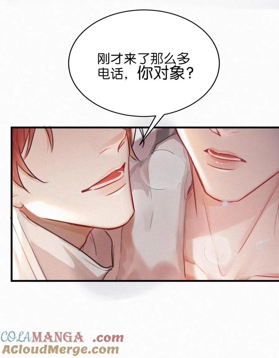 121 怎么一点也不像那只老狐狸的儿子？4