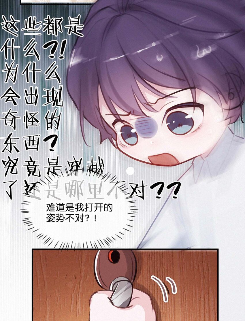 小剧场 （附福利活动）12