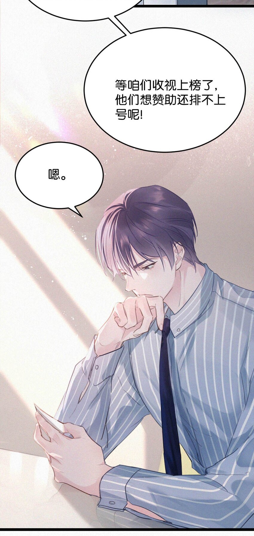 021 让他下车。31
