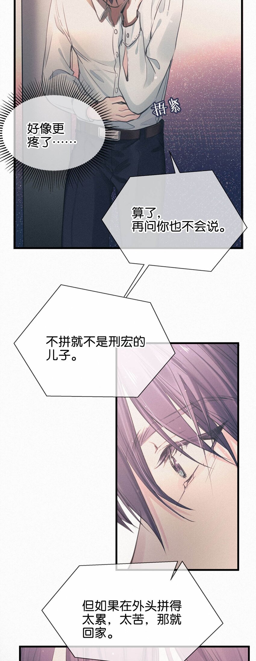 006 没人性的老狐狸。30