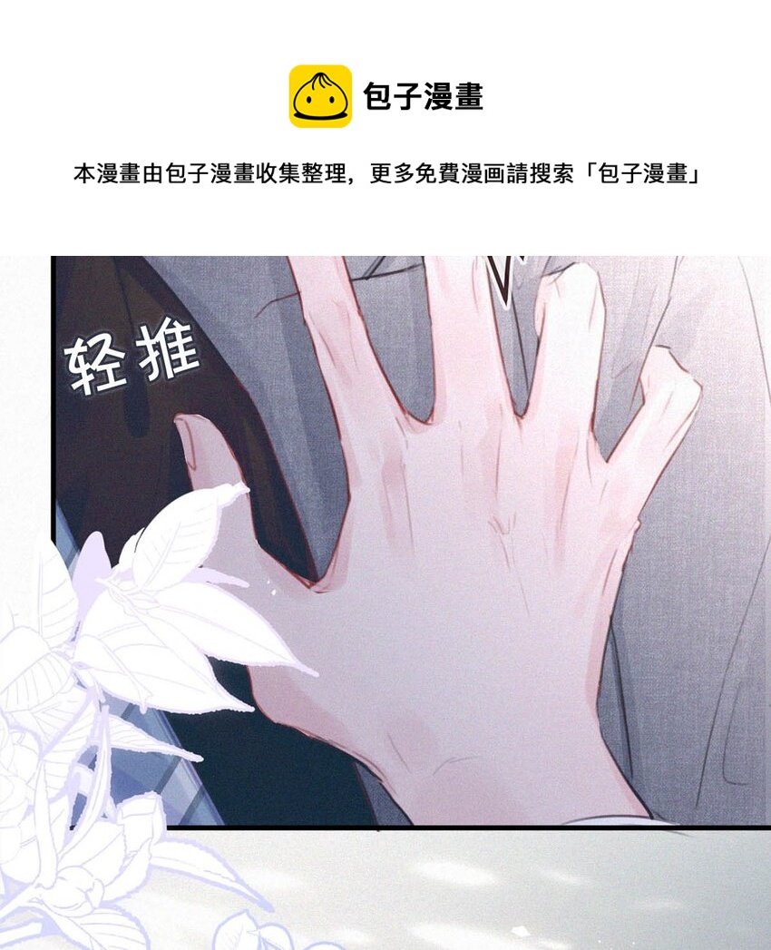 039 反正这个吻……确实很舒服。16