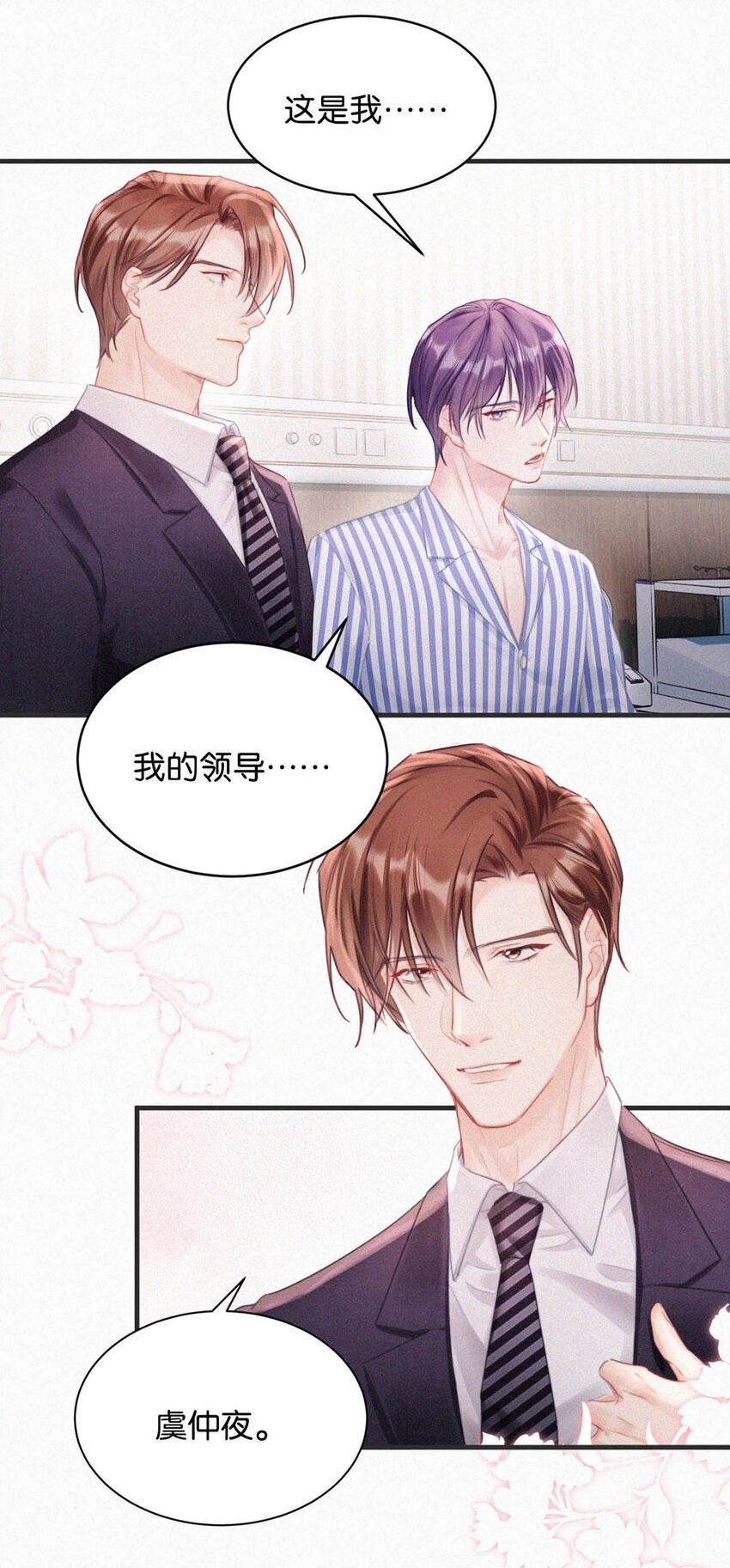 066 委屈了？18