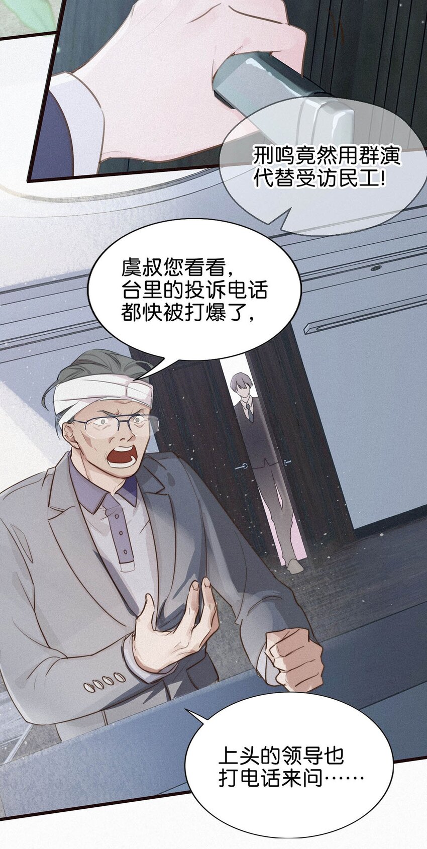 001 你得让我看到物有所值。39