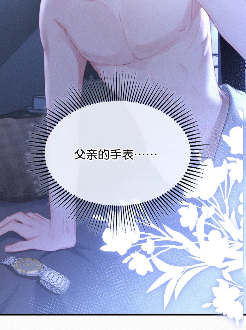 058 一起，好不好。40