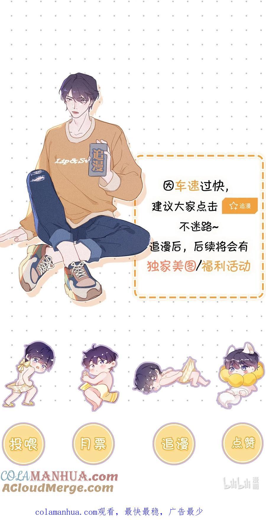 097 你得让我看到物有所值……不是吗？40