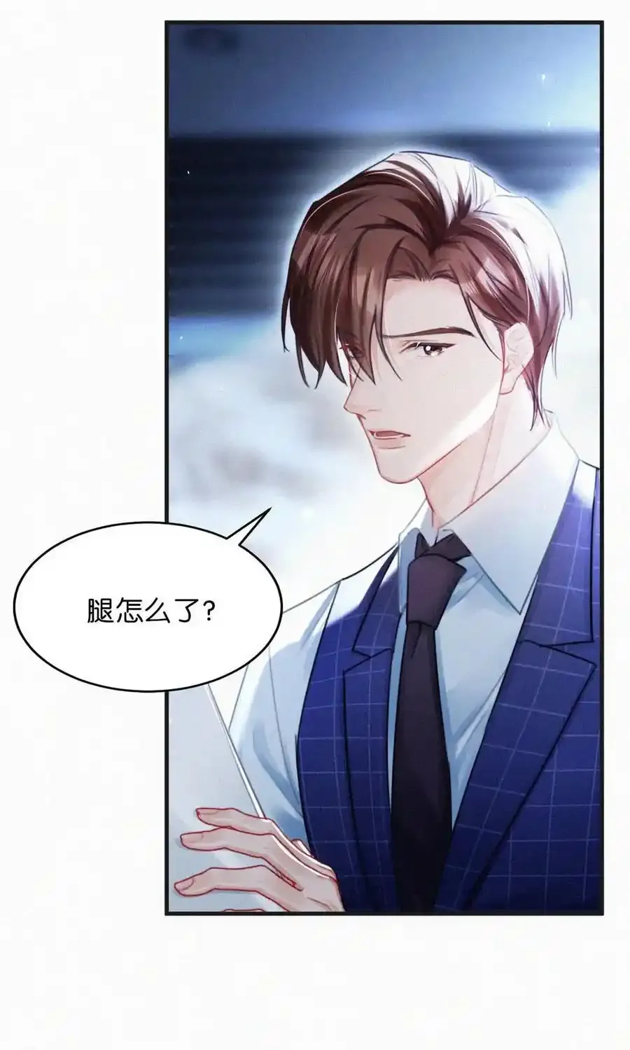 117 我是老狐狸，你呢？小狐狸？23