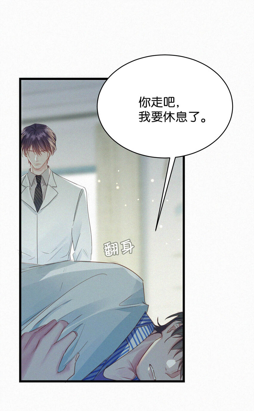 041 ——坐上来。25