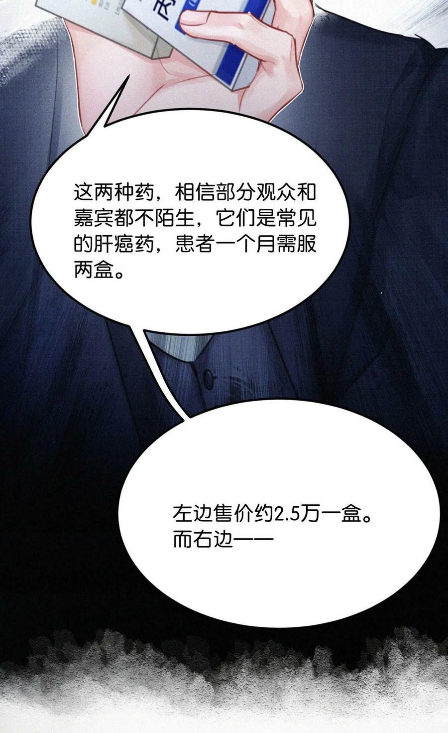 095 收视爆了！20