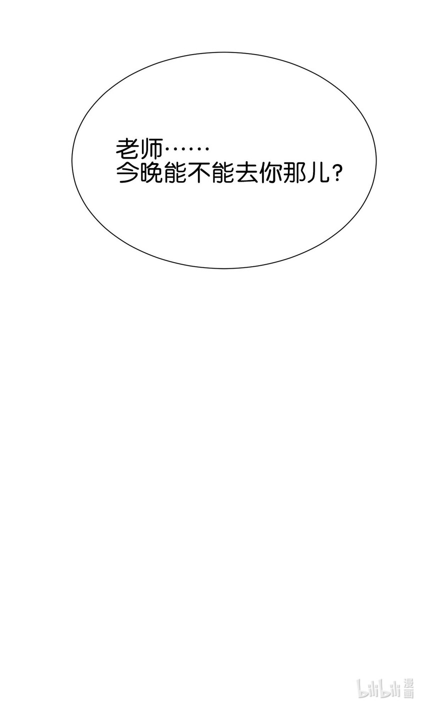 序章 序章7