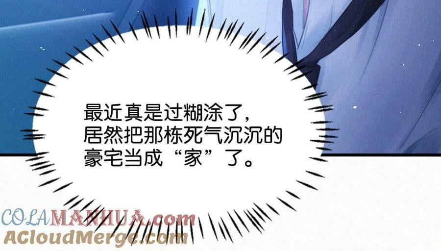083 欲望、迷恋、委屈、不甘……8