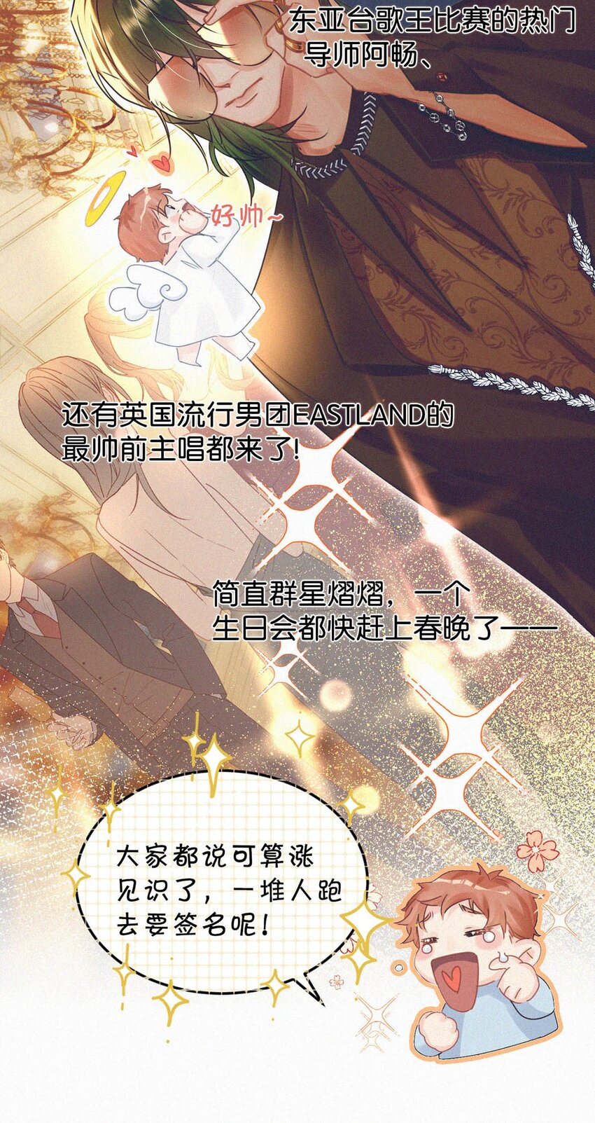 046 可是那种感觉，实在让人控制不住。20