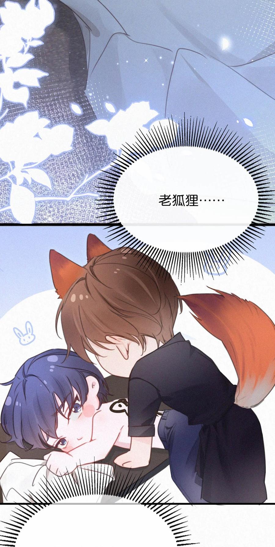 034 身体变得好烫。41