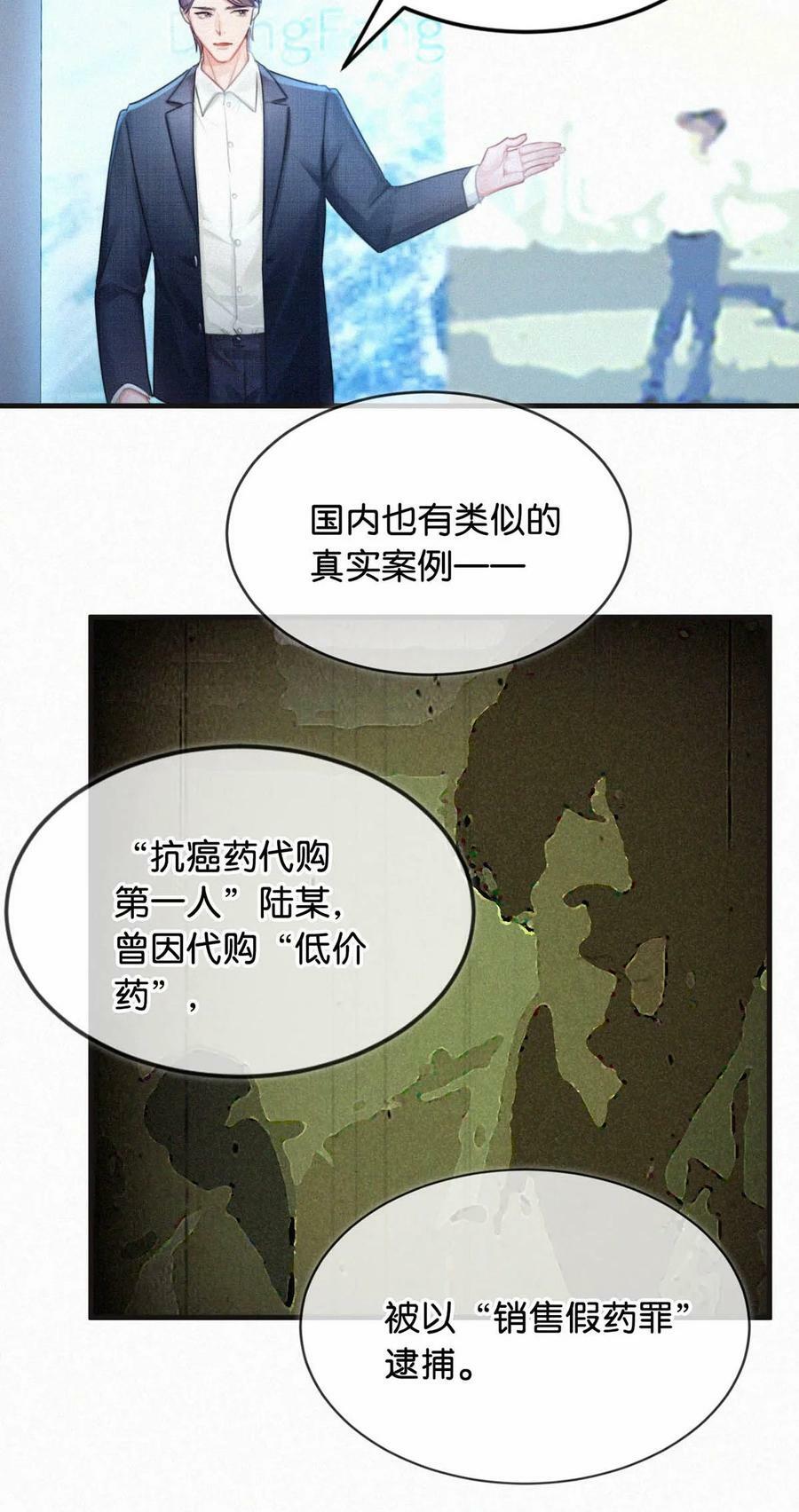 095 收视爆了！8