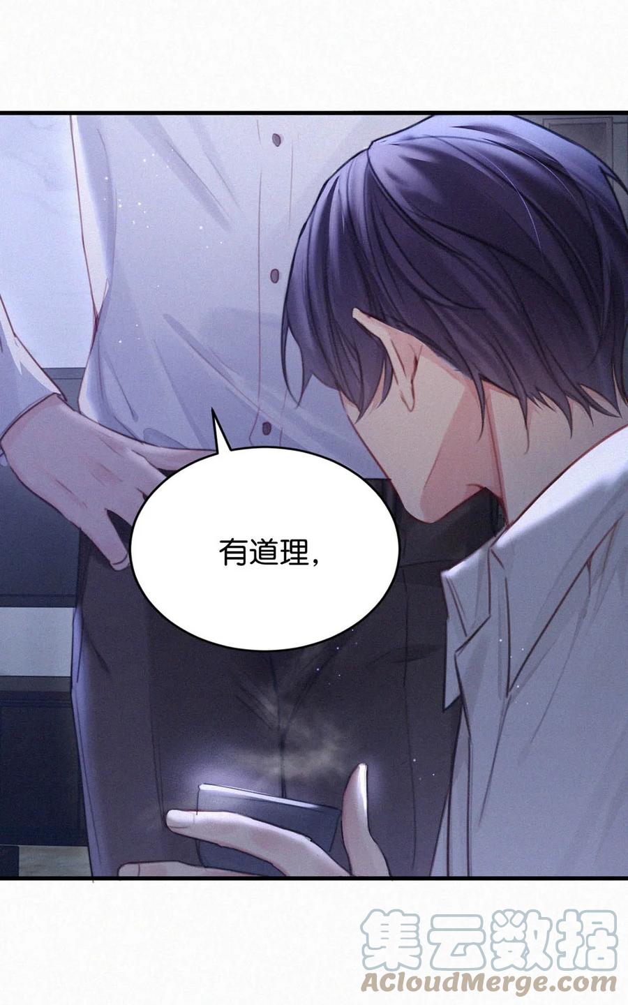 033 宝贝，放松。15