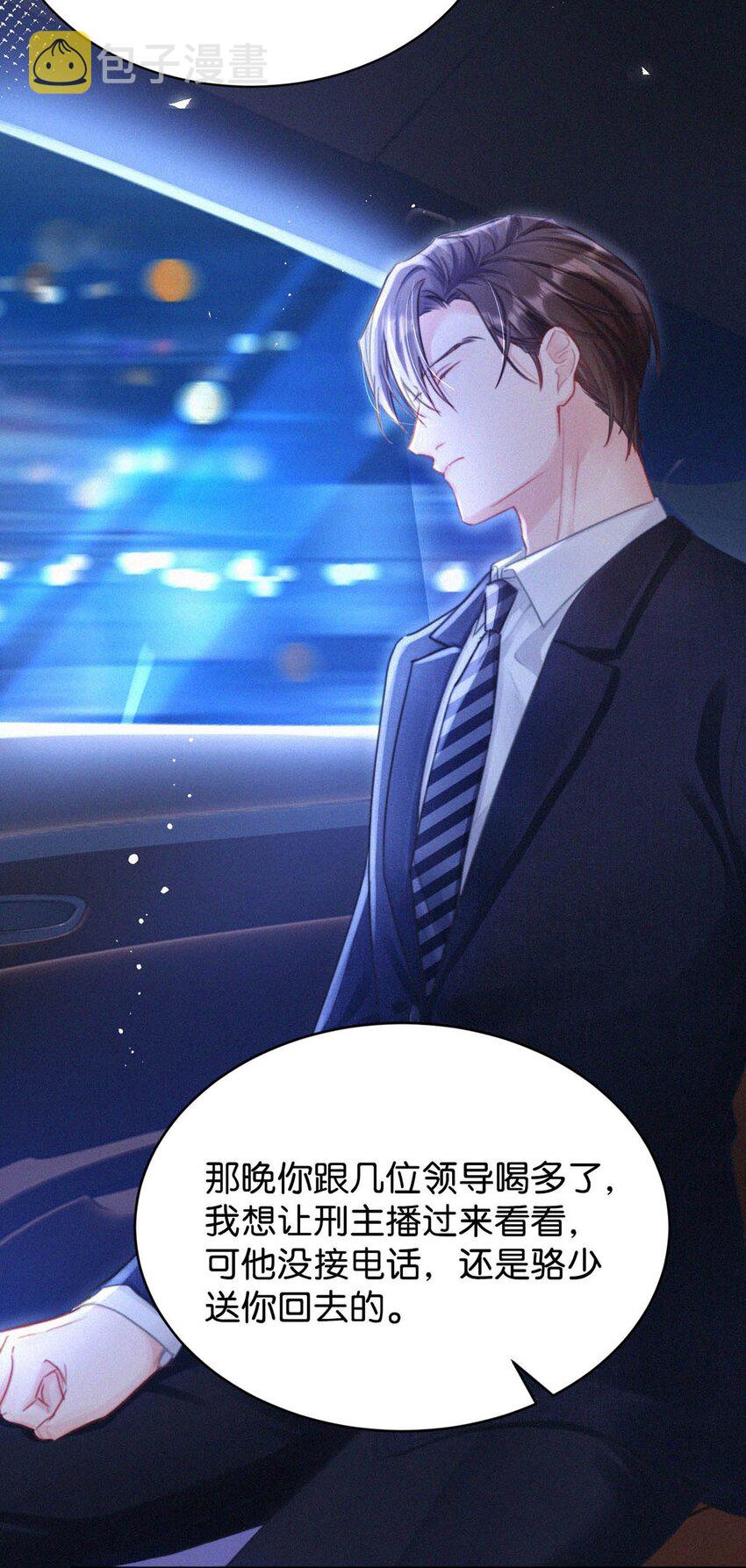 065 小兔崽子。6