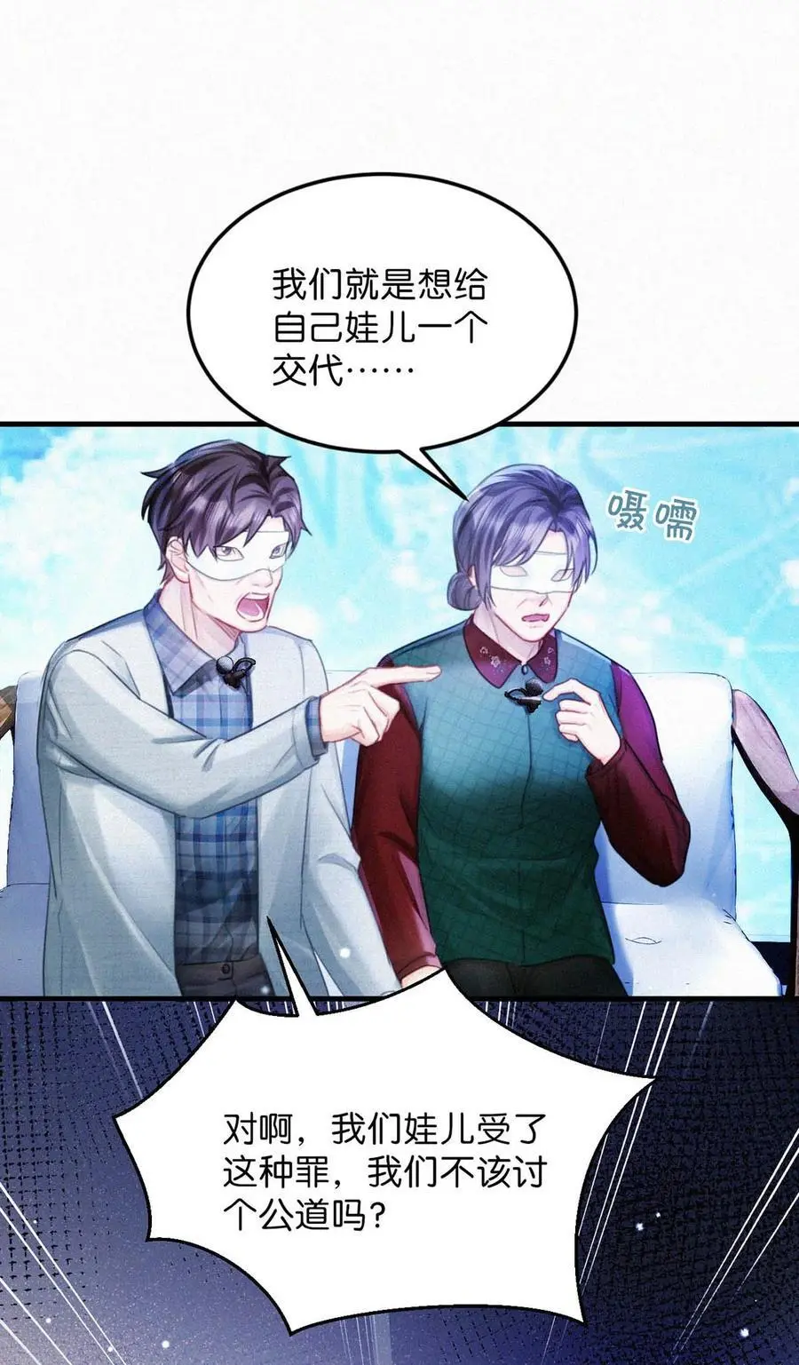 115 虞老师口中的喜欢，到底能信几分呢？35