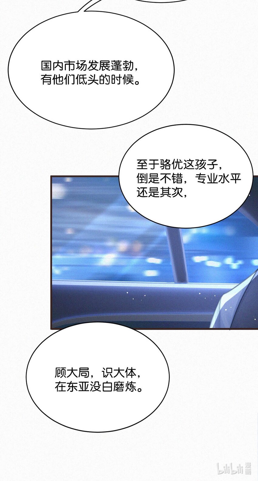 055 把人接过来。36