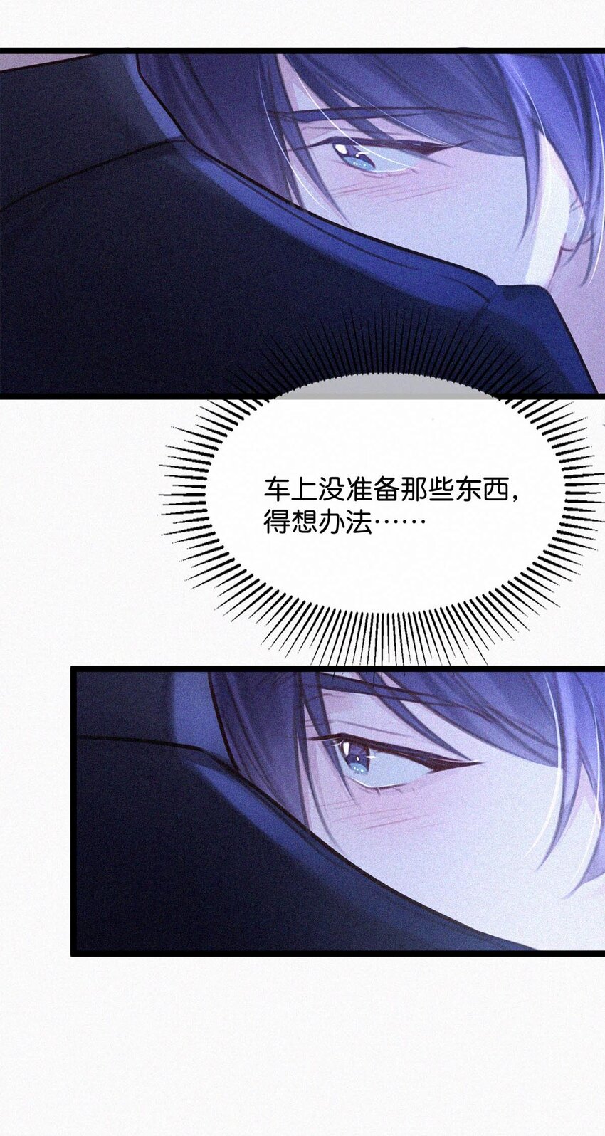 019 在……这里？34
