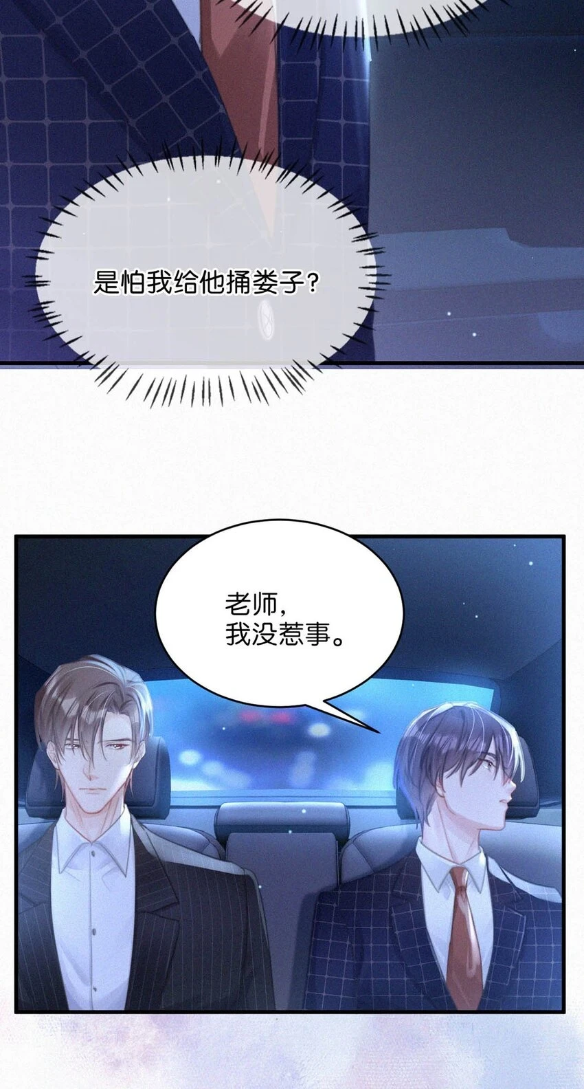 073 那就回家。24