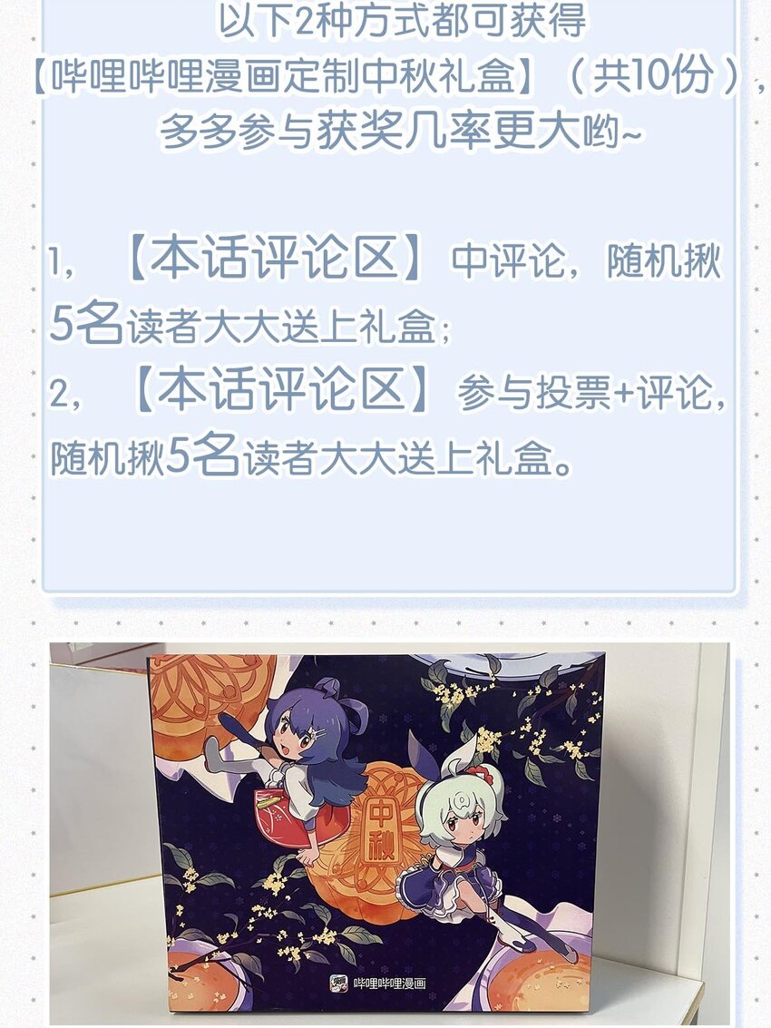 012 总是这么一气呵成，淋漓酣畅（附福利活动）38