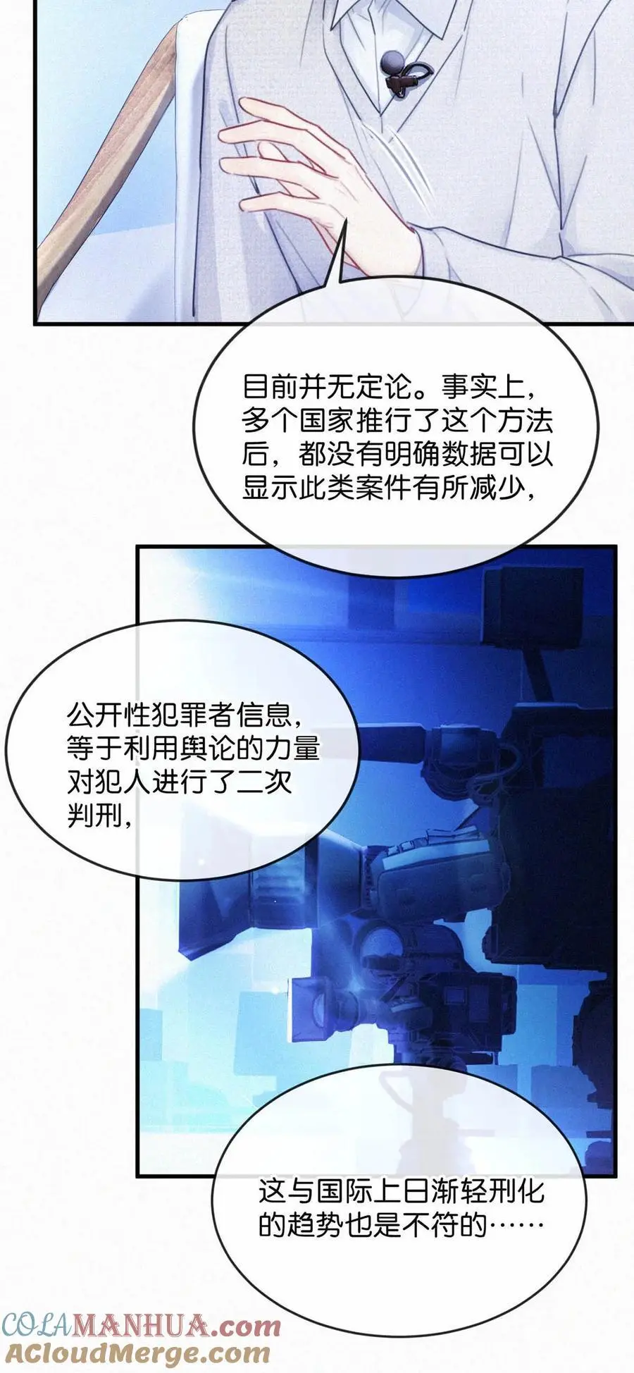 115 虞老师口中的喜欢，到底能信几分呢？33