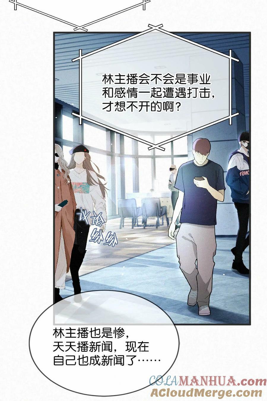 084 可是为什么……完全没有心动的感觉。4
