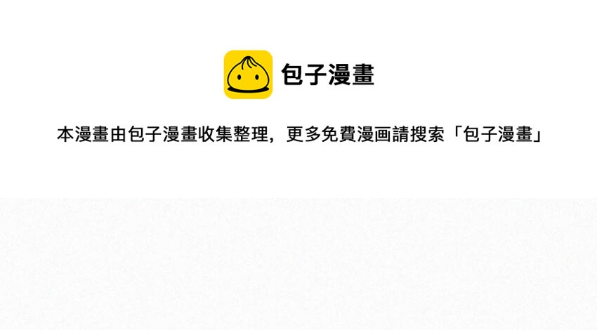 037 先前的那些心慌意乱，果然都是错觉……36